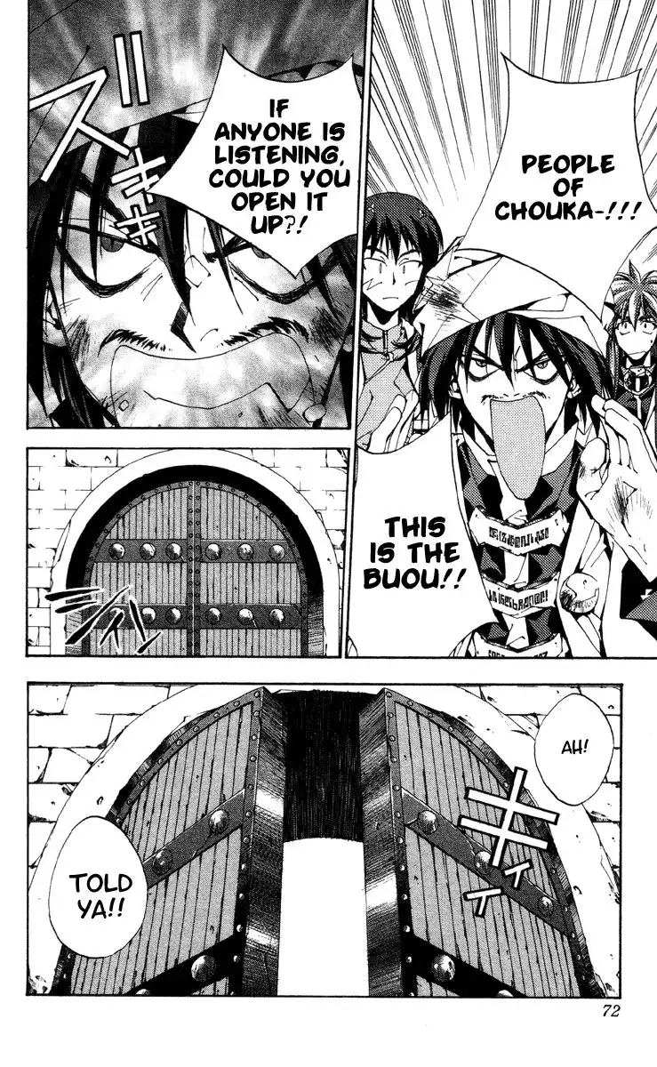 Houshin Engi Chapter 173 6